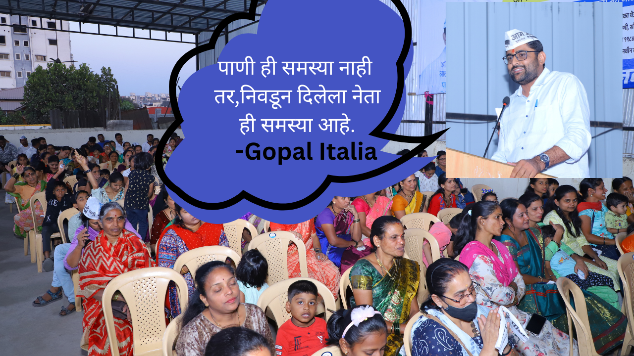 Gopal italia Pune Speech
