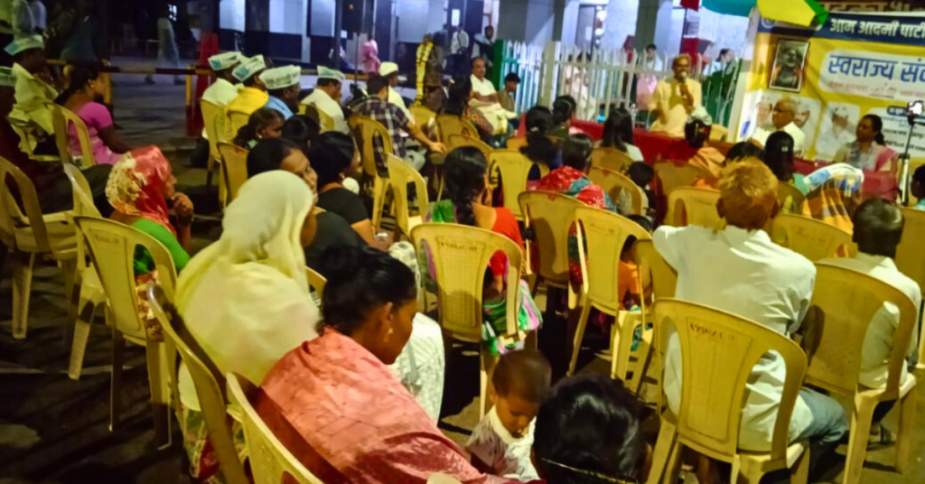 aam aadmi party Pune sanwad yatra